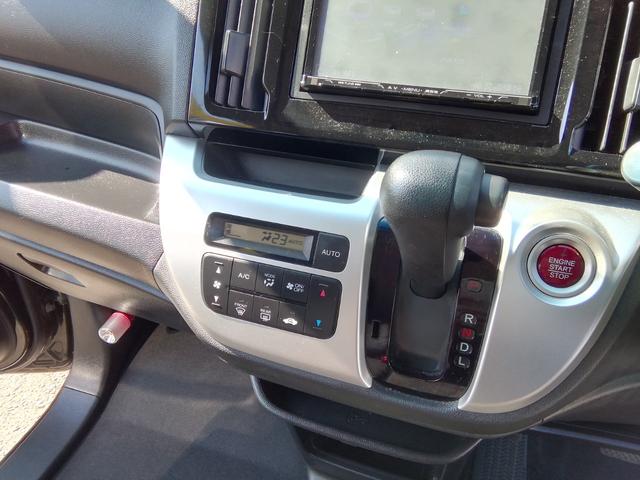 N-WGN G・Lパッケージ 走行43370km バックカメラ SDナビ フルセグTV Bluetooth CD/DVD アイドリングストップ 衝突軽減ブレーキ 横滑り防止 電動格納ミラー ETC プッシュスタート スマートキー(33枚目)