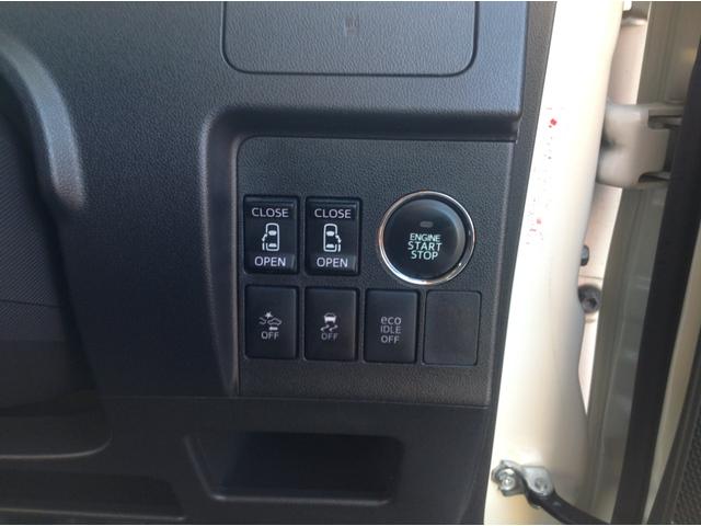 タント カスタムRS SA 両側電動スライドドア バックカメラ SDナビ フルセグTV CD/DVD再生 オートLEDライト フォグランプ アイドリングストップ 衝突軽減ブレーキ 横滑り防止 15インチAW プッシュスタート(36枚目)