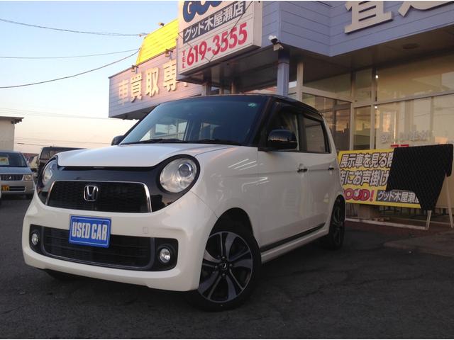 N-ONE ツアラー・Lパッケージ 走行64630km バックカメラ ナビTV Bluetooth クルーズコントロール オートHIDライト フォグランプ アイドリングストップ 横滑り防止 電動格納ミラー プッシュスタート スマートキー(31枚目)