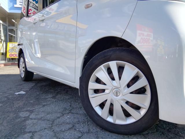 デイズルークス Ｘ　Ｖセレクション＋セーフティＩＩ　全方位カメラ　両側スライド左側電動　衝突軽減ブレーキ　アイドリングストップ　横滑り防止　ＣＤ再生　ラジオ　ライトレベライザー　プッシュスタート　スマートキー　オートエアコン　ＰＳ　ＰＷ　ＡＢＳ　ＷＡＢ（7枚目）