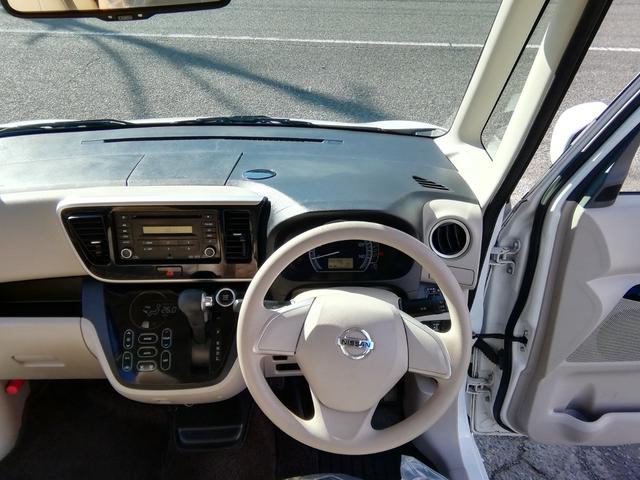 デイズルークス Ｘ　Ｖセレクション＋セーフティＩＩ　全方位カメラ　両側スライド左側電動　衝突軽減ブレーキ　アイドリングストップ　横滑り防止　ＣＤ再生　ラジオ　ライトレベライザー　プッシュスタート　スマートキー　オートエアコン　ＰＳ　ＰＷ　ＡＢＳ　ＷＡＢ（21枚目）