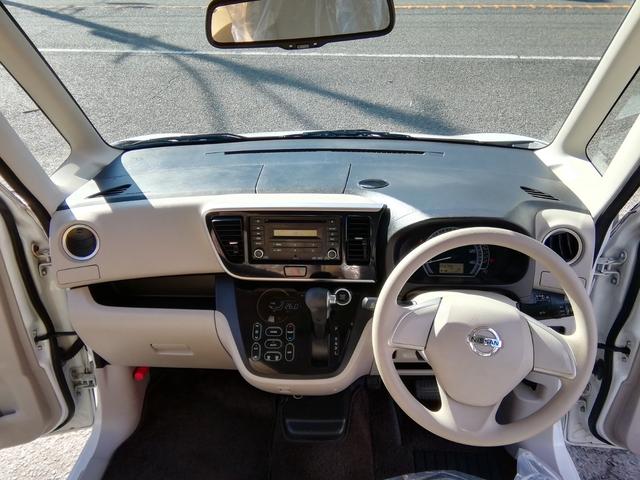 デイズルークス Ｘ　Ｖセレクション＋セーフティＩＩ　全方位カメラ　両側スライド左側電動　衝突軽減ブレーキ　アイドリングストップ　横滑り防止　ＣＤ再生　ラジオ　ライトレベライザー　プッシュスタート　スマートキー　オートエアコン　ＰＳ　ＰＷ　ＡＢＳ　ＷＡＢ（22枚目）