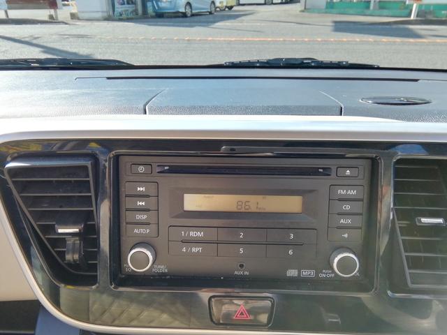 デイズルークス Ｘ　Ｖセレクション＋セーフティＩＩ　全方位カメラ　両側スライド左側電動　衝突軽減ブレーキ　アイドリングストップ　横滑り防止　ＣＤ再生　ラジオ　ライトレベライザー　プッシュスタート　スマートキー　オートエアコン　ＰＳ　ＰＷ　ＡＢＳ　ＷＡＢ（23枚目）