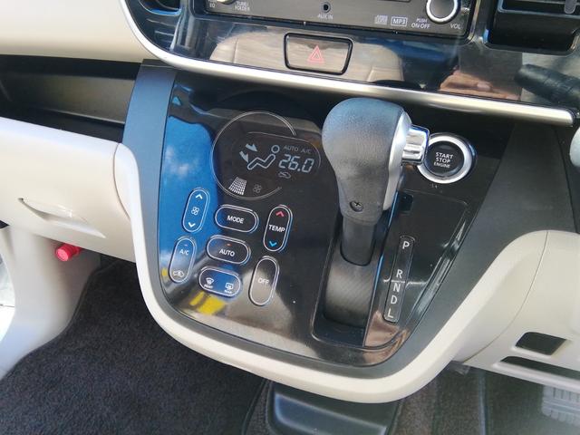 デイズルークス Ｘ　Ｖセレクション＋セーフティＩＩ　全方位カメラ　両側スライド左側電動　衝突軽減ブレーキ　アイドリングストップ　横滑り防止　ＣＤ再生　ラジオ　ライトレベライザー　プッシュスタート　スマートキー　オートエアコン　ＰＳ　ＰＷ　ＡＢＳ　ＷＡＢ（25枚目）