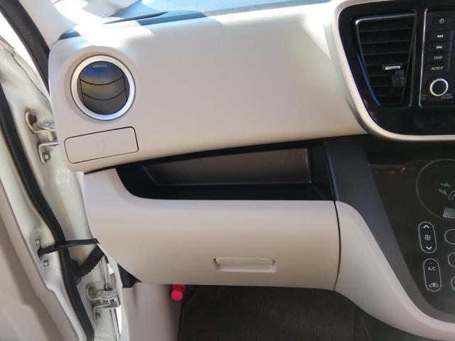 デイズルークス Ｘ　Ｖセレクション＋セーフティＩＩ　全方位カメラ　両側スライド左側電動　衝突軽減ブレーキ　アイドリングストップ　横滑り防止　ＣＤ再生　ラジオ　ライトレベライザー　プッシュスタート　スマートキー　オートエアコン　ＰＳ　ＰＷ　ＡＢＳ　ＷＡＢ（32枚目）