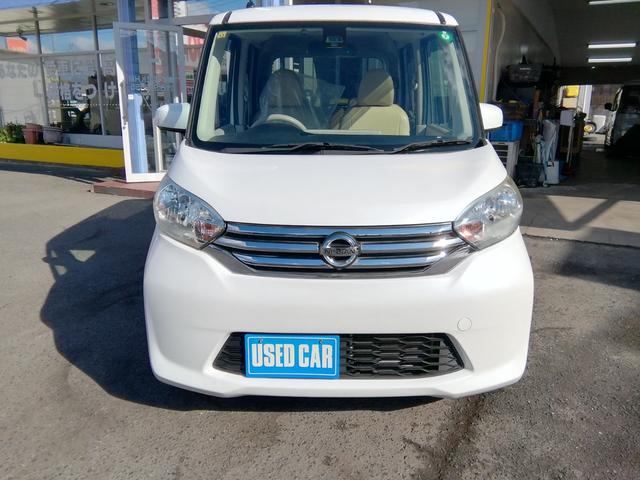 デイズルークス Ｘ　Ｖセレクション＋セーフティＩＩ　全方位カメラ　両側スライド左側電動　衝突軽減ブレーキ　アイドリングストップ　横滑り防止　ＣＤ再生　ラジオ　ライトレベライザー　プッシュスタート　スマートキー　オートエアコン　ＰＳ　ＰＷ　ＡＢＳ　ＷＡＢ（33枚目）