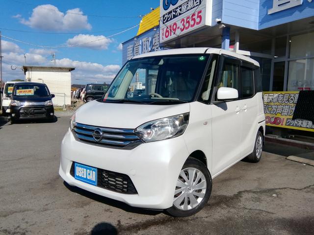 デイズルークス Ｘ　Ｖセレクション＋セーフティＩＩ　全方位カメラ　両側スライド左側電動　衝突軽減ブレーキ　アイドリングストップ　横滑り防止　ＣＤ再生　ラジオ　ライトレベライザー　プッシュスタート　スマートキー　オートエアコン　ＰＳ　ＰＷ　ＡＢＳ　ＷＡＢ（34枚目）