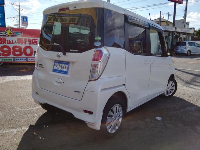 デイズルークス Ｘ　Ｖセレクション＋セーフティＩＩ　全方位カメラ　両側スライド左側電動　衝突軽減ブレーキ　アイドリングストップ　横滑り防止　ＣＤ再生　ラジオ　ライトレベライザー　プッシュスタート　スマートキー　オートエアコン　ＰＳ　ＰＷ　ＡＢＳ　ＷＡＢ（35枚目）