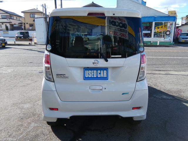 デイズルークス Ｘ　Ｖセレクション＋セーフティＩＩ　全方位カメラ　両側スライド左側電動　衝突軽減ブレーキ　アイドリングストップ　横滑り防止　ＣＤ再生　ラジオ　ライトレベライザー　プッシュスタート　スマートキー　オートエアコン　ＰＳ　ＰＷ　ＡＢＳ　ＷＡＢ（36枚目）