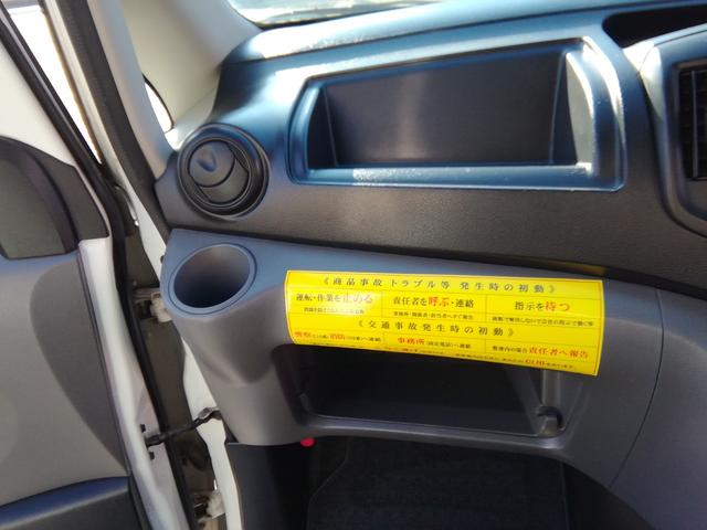 NV200バネットバン DX 走行54000km キーレス ライトレベライザー ラジオ エアコン パワーステアリング ABS ダブルエアバック(5枚目)