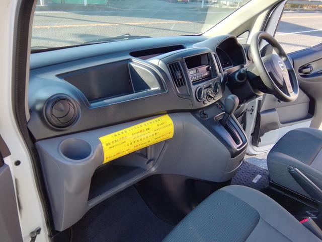 NV200バネットバン DX 走行54000km キーレス ライトレベライザー ラジオ エアコン パワーステアリング ABS ダブルエアバック(24枚目)