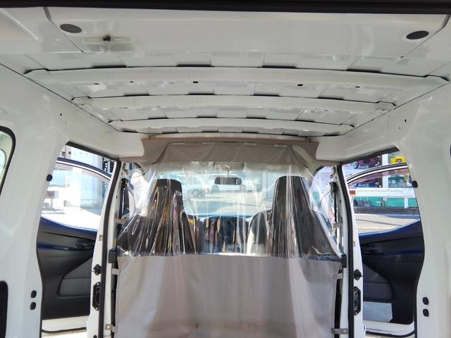 NV200バネットバン DX 走行54000km キーレス ライトレベライザー ラジオ エアコン パワーステアリング ABS ダブルエアバック(33枚目)