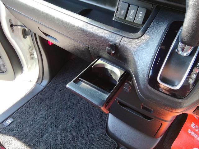 N-BOXカスタム G・Lターボホンダセンシング 両側電動スライドドア バックカメラ ナビTV Bluetooth 車線逸脱警報 衝突軽減ブレーキ 横滑り防止 パーキングアシスト アイドリングストップ パドルシフト ドラレコ ETC プッシュスタート(34枚目)