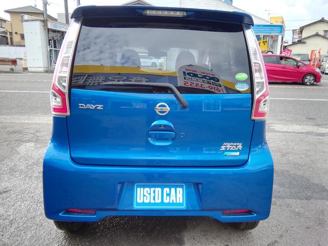 デイズ ハイウェイスター　Ｘ　走行５８８１０ｋｍ　全方位カメラ　ＳＤナビ　フルセグＴＶ　ＣＤ再生　オートＨＩＤライト　フォグランプ　オートハイビーム　ＥＴＣ　電動格納ミラー　１４インチアルミホイール　プッシュスタート　スマートキー（3枚目）