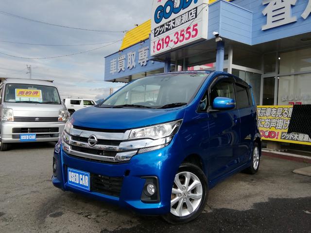 デイズ ハイウェイスター　Ｘ　走行５８８１０ｋｍ　全方位カメラ　ＳＤナビ　フルセグＴＶ　ＣＤ再生　オートＨＩＤライト　フォグランプ　オートハイビーム　ＥＴＣ　電動格納ミラー　１４インチアルミホイール　プッシュスタート　スマートキー（8枚目）