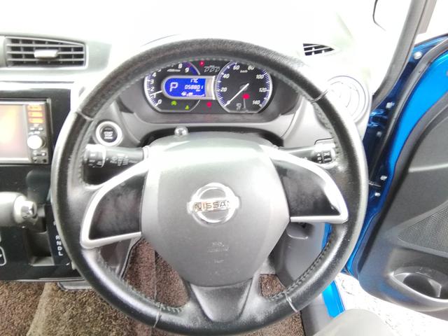 デイズ ハイウェイスター　Ｘ　走行５８８１０ｋｍ　全方位カメラ　ＳＤナビ　フルセグＴＶ　ＣＤ再生　オートＨＩＤライト　フォグランプ　オートハイビーム　ＥＴＣ　電動格納ミラー　１４インチアルミホイール　プッシュスタート　スマートキー（9枚目）