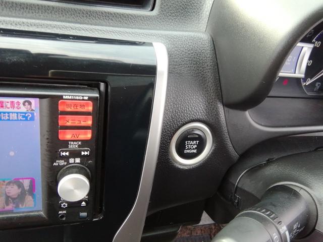 デイズ ハイウェイスター　Ｘ　走行５８８１０ｋｍ　全方位カメラ　ＳＤナビ　フルセグＴＶ　ＣＤ再生　オートＨＩＤライト　フォグランプ　オートハイビーム　ＥＴＣ　電動格納ミラー　１４インチアルミホイール　プッシュスタート　スマートキー（28枚目）