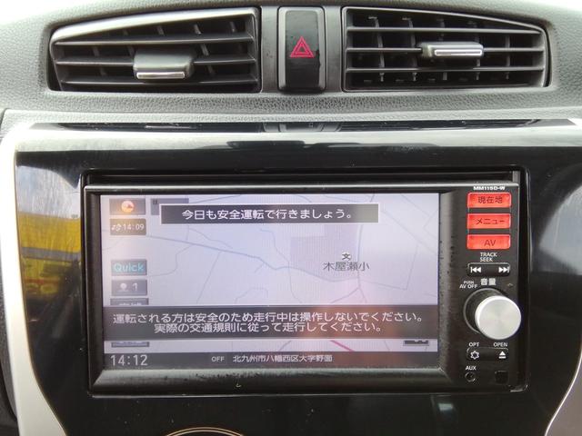 デイズ ハイウェイスター　Ｘ　走行５８８１０ｋｍ　全方位カメラ　ＳＤナビ　フルセグＴＶ　ＣＤ再生　オートＨＩＤライト　フォグランプ　オートハイビーム　ＥＴＣ　電動格納ミラー　１４インチアルミホイール　プッシュスタート　スマートキー（31枚目）