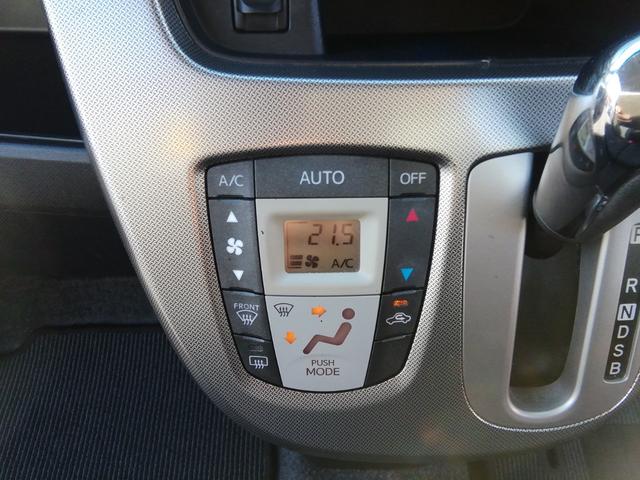 ムーヴ カスタム　Ｘリミテッド　ＳＡ　走行４３０００ｋｍ　衝突軽減ブレーキ　アイドリングストップ　横滑り防止　バックカメラ　メモリーナビ　ワンセグＴＶ　フォグランプ　１４インチアルミホイール　オートエアコン　ＰＳ　ＰＷ　ＡＢＳ　ＷＡＢ（29枚目）