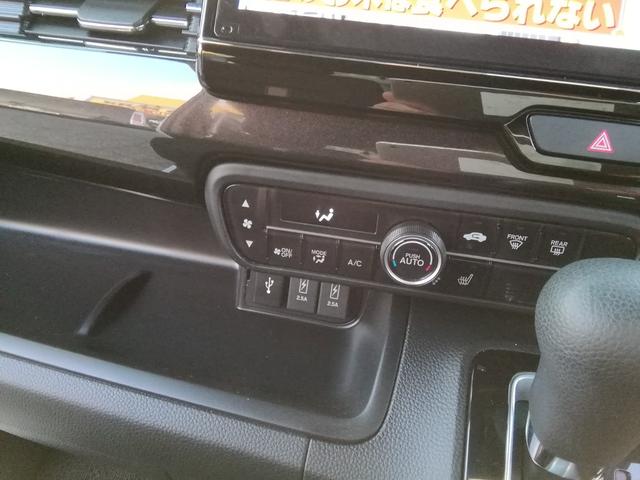 Ｎ－ＢＯＸカスタム Ｇ・Ｌホンダセンシング　両側電動スライドドア　バックカメラ　ナビＴＶ　車線逸脱警報　衝突軽減ブレーキ　横滑り防止　アイドリングストップ　クルーズコントロール　オートＬＥＤライト　電動格納ミラー　プッシュスタート　スマートキー（20枚目）