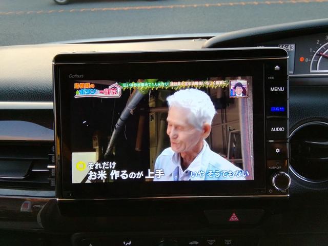 Ｎ－ＢＯＸカスタム Ｇ・Ｌホンダセンシング　両側電動スライドドア　バックカメラ　ナビＴＶ　車線逸脱警報　衝突軽減ブレーキ　横滑り防止　アイドリングストップ　クルーズコントロール　オートＬＥＤライト　電動格納ミラー　プッシュスタート　スマートキー（23枚目）