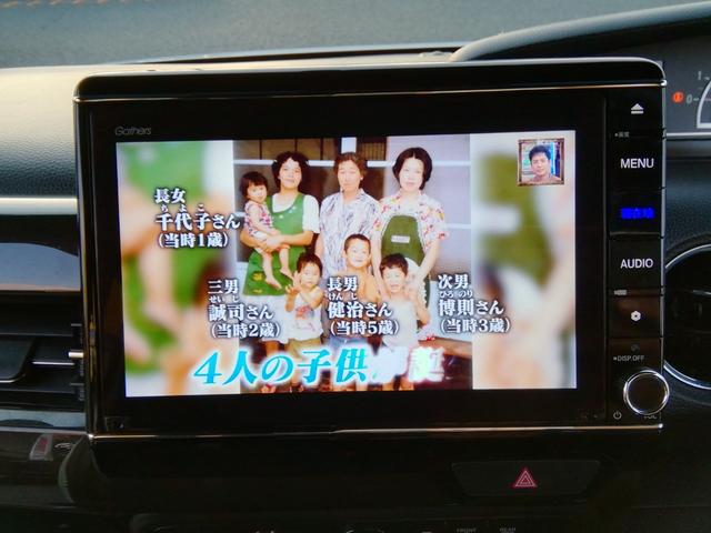 Ｎ－ＢＯＸカスタム Ｇ・Ｌホンダセンシング　両側電動スライドドア　バックカメラ　ナビＴＶ　車線逸脱警報　衝突軽減ブレーキ　横滑り防止　アイドリングストップ　クルーズコントロール　オートＬＥＤライト　電動格納ミラー　プッシュスタート　スマートキー（32枚目）