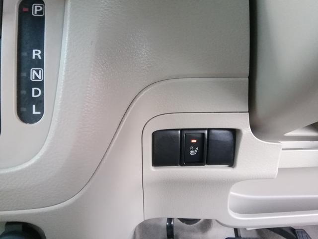 スペーシア G 走行24100km 運転席シートヒーター アイドリングストップ ライトレベライザー ラジオ スライドドア プッシュスタート スマートキー オートエアコン パワーステアリング パワーウィンドウ ABS(41枚目)