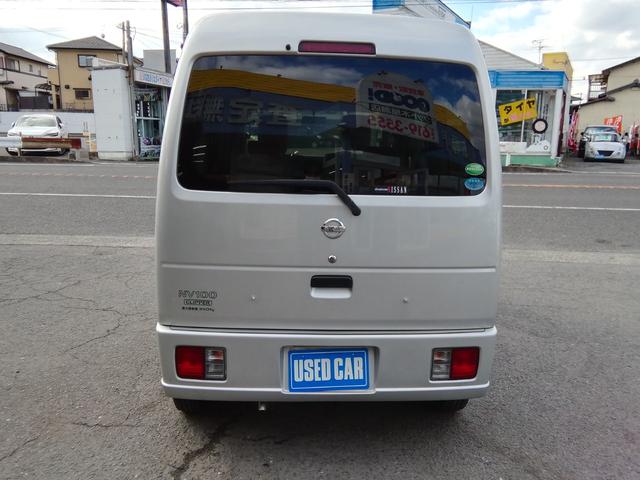 NV100クリッパーバン GX 走行45230km ワンオーナー 4ナンバー商用バン 荷室加工棚 フォグランプ ライトレベライザー 社外12インチアルミホイール キーレス エアコン パワーステアリング パワーウィンドウ ABS(28枚目)