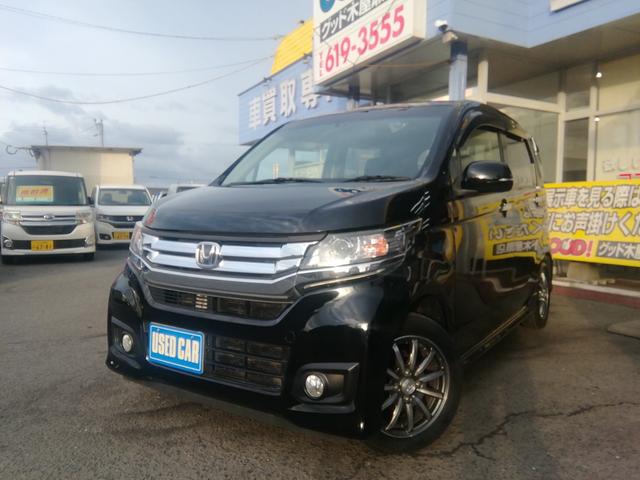 Ｎ－ＷＧＮカスタム Ｇ・ＬパッケージＳＳクールパッケージ　走行３２８５０ｋｍ　ＳＤナビ　バックカメラ　Ｂｌｕｅｔｏｏｔｈ　フルセグＴＶ　クルーズコントロール　衝突軽減ブレーキ　横滑り防止　アイドリングストップ　オートＨＩＤライト　フォグ　プッシュスタート（43枚目）