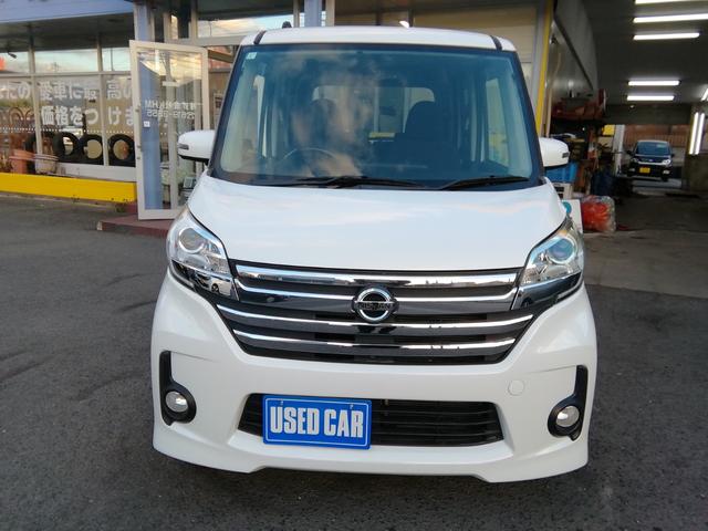 デイズルークス ハイウェイスター X 全方位カメラ 両側スライド左側電動 SDナビ フルセグTV CD再生 ETC アイドリングストップ HIDライト フォグランプ 15インチアルミホイール プッシュスタート スマートキー オートエアコン(2枚目)