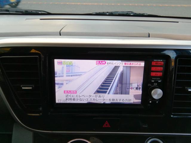 デイズルークス ハイウェイスター X 全方位カメラ 両側スライド左側電動 SDナビ フルセグTV CD再生 ETC アイドリングストップ HIDライト フォグランプ 15インチアルミホイール プッシュスタート スマートキー オートエアコン(3枚目)