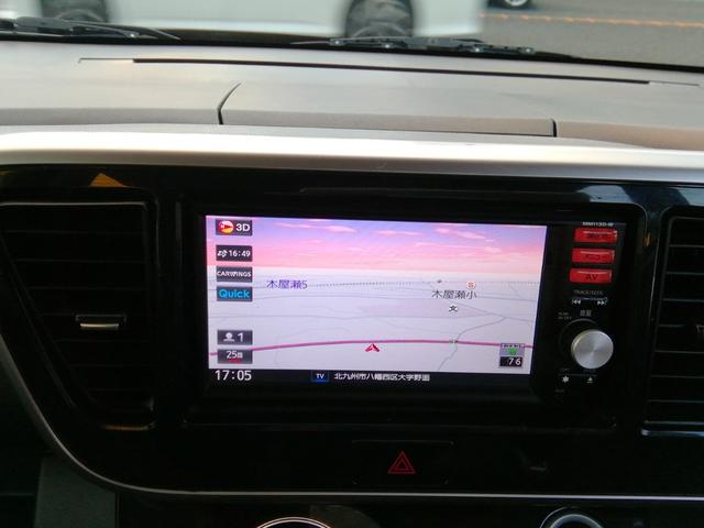 デイズルークス ハイウェイスター X 全方位カメラ 両側スライド左側電動 SDナビ フルセグTV CD再生 ETC アイドリングストップ HIDライト フォグランプ 15インチアルミホイール プッシュスタート スマートキー オートエアコン(9枚目)