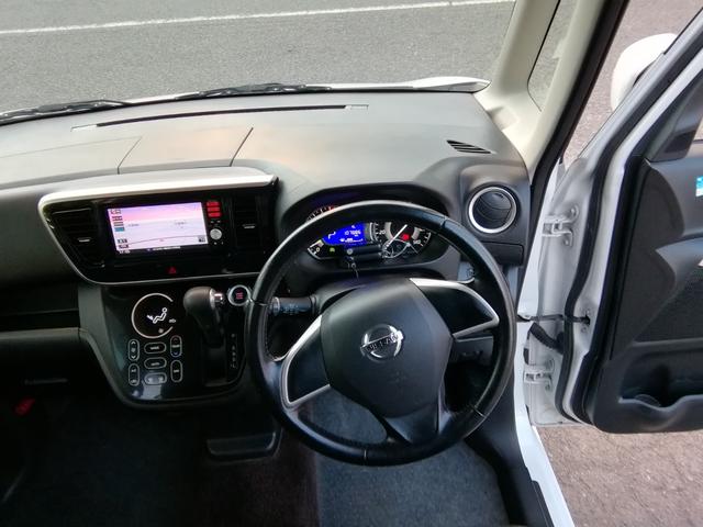 デイズルークス ハイウェイスター X 全方位カメラ 両側スライド左側電動 SDナビ フルセグTV CD再生 ETC アイドリングストップ HIDライト フォグランプ 15インチアルミホイール プッシュスタート スマートキー オートエアコン(11枚目)