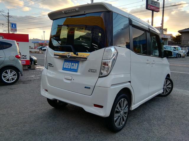 デイズルークス ハイウェイスター X 全方位カメラ 両側スライド左側電動 SDナビ フルセグTV CD再生 ETC アイドリングストップ HIDライト フォグランプ 15インチアルミホイール プッシュスタート スマートキー オートエアコン(22枚目)