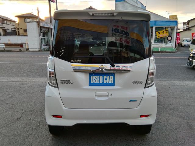 デイズルークス ハイウェイスター X 全方位カメラ 両側スライド左側電動 SDナビ フルセグTV CD再生 ETC アイドリングストップ HIDライト フォグランプ 15インチアルミホイール プッシュスタート スマートキー オートエアコン(24枚目)