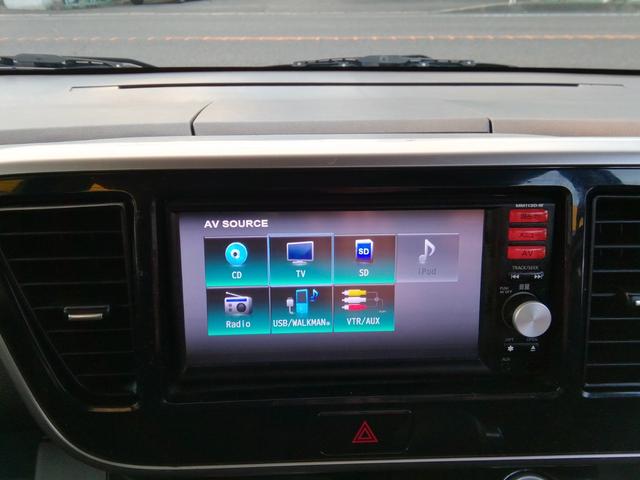 デイズルークス ハイウェイスター X 全方位カメラ 両側スライド左側電動 SDナビ フルセグTV CD再生 ETC アイドリングストップ HIDライト フォグランプ 15インチアルミホイール プッシュスタート スマートキー オートエアコン(25枚目)