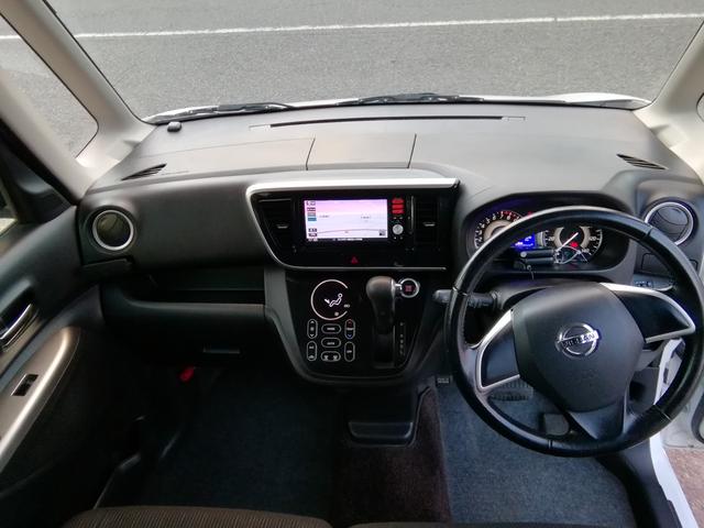 デイズルークス ハイウェイスター X 全方位カメラ 両側スライド左側電動 SDナビ フルセグTV CD再生 ETC アイドリングストップ HIDライト フォグランプ 15インチアルミホイール プッシュスタート スマートキー オートエアコン(26枚目)