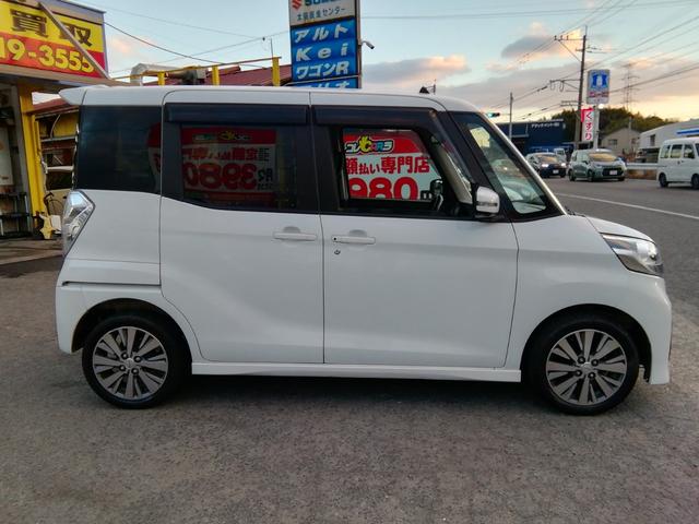 デイズルークス ハイウェイスター X 全方位カメラ 両側スライド左側電動 SDナビ フルセグTV CD再生 ETC アイドリングストップ HIDライト フォグランプ 15インチアルミホイール プッシュスタート スマートキー オートエアコン(27枚目)