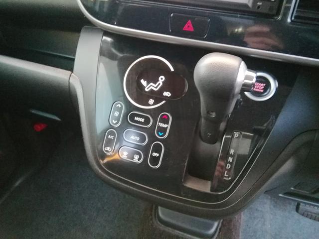 デイズルークス ハイウェイスター X 全方位カメラ 両側スライド左側電動 SDナビ フルセグTV CD再生 ETC アイドリングストップ HIDライト フォグランプ 15インチアルミホイール プッシュスタート スマートキー オートエアコン(28枚目)