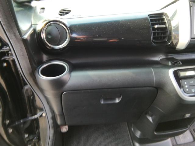 Ｎ－ＢＯＸカスタム Ｇ　ＳＳパッケージ　両側電動スライドドア　ＳＤナビ　ワンセグＴＶ　バックカメラ　ＣＤ／ＤＶＤ　Ｂｌｕｅｔｏｏｔｈ　オートＨＩＤライト　フォグランプ　衝突軽減ブレーキ　横滑り防止　アイドリングストップ　１４インチＡＷ（14枚目）