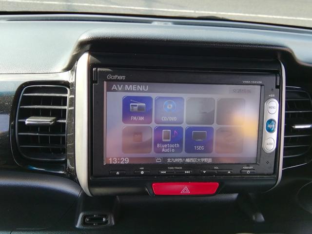 Ｎ－ＢＯＸカスタム Ｇ　ＳＳパッケージ　両側電動スライドドア　ＳＤナビ　ワンセグＴＶ　バックカメラ　ＣＤ／ＤＶＤ　Ｂｌｕｅｔｏｏｔｈ　オートＨＩＤライト　フォグランプ　衝突軽減ブレーキ　横滑り防止　アイドリングストップ　１４インチＡＷ（24枚目）