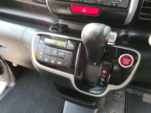 Ｎ－ＢＯＸカスタム Ｇ　ＳＳパッケージ　両側電動スライドドア　ＳＤナビ　ワンセグＴＶ　バックカメラ　ＣＤ／ＤＶＤ　Ｂｌｕｅｔｏｏｔｈ　オートＨＩＤライト　フォグランプ　衝突軽減ブレーキ　横滑り防止　アイドリングストップ　１４インチＡＷ（36枚目）