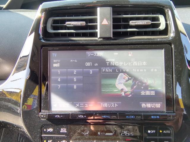 プリウス Ｓツーリングセレクション　モデリスタエアロ　ＳＤナビ　バックカメラ　フルセグＴＶ　Ｂｌｕｅｔｏｏｔｈ　ＣＤ／ＤＶＤ　クルーズコントロール　アイドリングストップ　衝突軽減ブレーキ　横滑り防止　オートＬＥＤライト　１７インチＡＷ（23枚目）