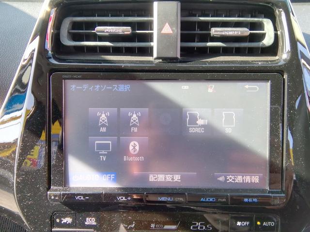 プリウス Ｓツーリングセレクション　モデリスタエアロ　ＳＤナビ　バックカメラ　フルセグＴＶ　Ｂｌｕｅｔｏｏｔｈ　ＣＤ／ＤＶＤ　クルーズコントロール　アイドリングストップ　衝突軽減ブレーキ　横滑り防止　オートＬＥＤライト　１７インチＡＷ（38枚目）