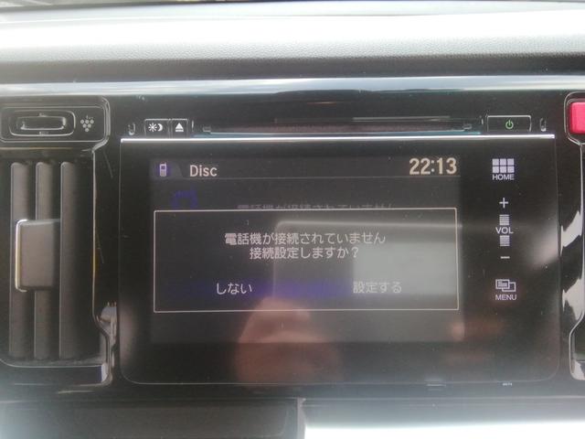 Ｎ－ＷＧＮカスタム Ｇ・Ａパッケージ　バックカメラ　Ｂｌｕｅｔｏｏｔｈ　ドラレコ　衝突軽減ブレーキ　横滑り防止　アイドリングストップ　オートＨＩＤライト　フォグ　クルーズコントロール　１４インチＡＷ　電動格納ミラー　プッシュスタート（44枚目）