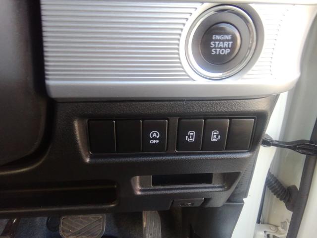 スペーシアカスタム ハイブリッドＸＳ　両側電動スライドドア　車線逸脱警報　パーキングアシスト　衝突軽減ブレーキ　横滑り防止　アイドリングストップ　ＳＤナビ　フルセグＴＶ　電動格納ミラー　クルーズコントロール　１５インチＡＷ　Ｐスタート（18枚目）