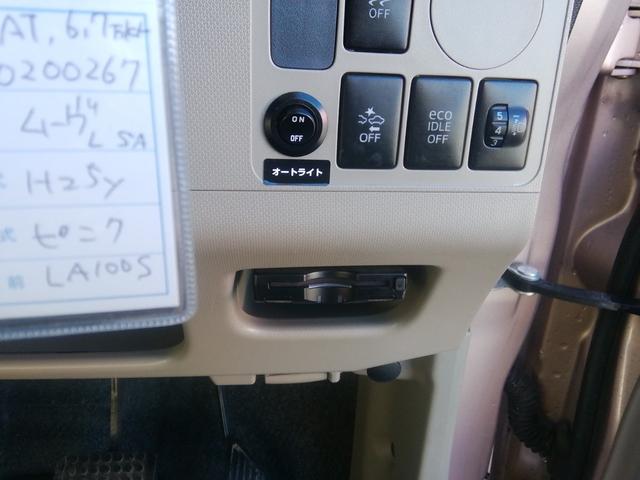 �c�Ǝ��Ԃ͂P�O�F�O�O�`�P�X�F�O�O�@�y�E���E�j�����c�Ƃ��Ă��܂��I�@�@���T���j���͒�x�������������Ă���܂����i�Q�@�Q�j��