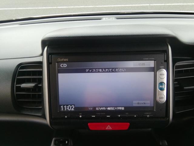 N-BOX G・Lパッケージ 走行54980KM 両側スライド左側電動 バックカメラ SDナビ ステアリングスイッチ アイドリングストップ 横滑り防止 電動格納ミラー ライトレベライザー 14インチアルミホイール プッシュスタート(7枚目)