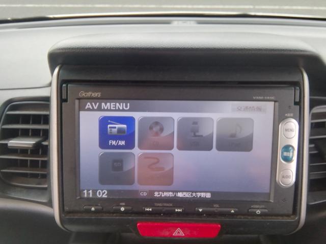 N-BOX G・Lパッケージ 走行54980KM 両側スライド左側電動 バックカメラ SDナビ ステアリングスイッチ アイドリングストップ 横滑り防止 電動格納ミラー ライトレベライザー 14インチアルミホイール プッシュスタート(9枚目)