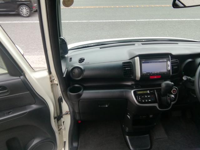 N-BOX G・Lパッケージ 走行54980KM 両側スライド左側電動 バックカメラ SDナビ ステアリングスイッチ アイドリングストップ 横滑り防止 電動格納ミラー ライトレベライザー 14インチアルミホイール プッシュスタート(14枚目)
